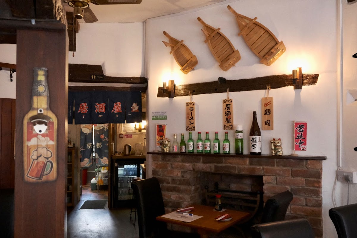 Izakaya Ume
