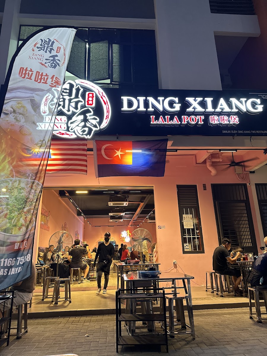 DINGXIANG LALA POT PERMAS