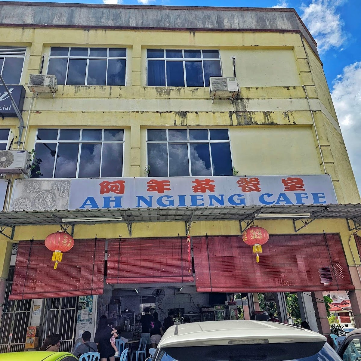 Ah Ngieng Cafe