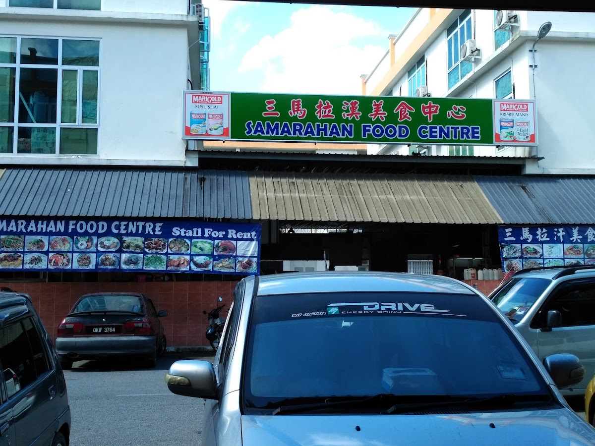 Samarahan Food Centre