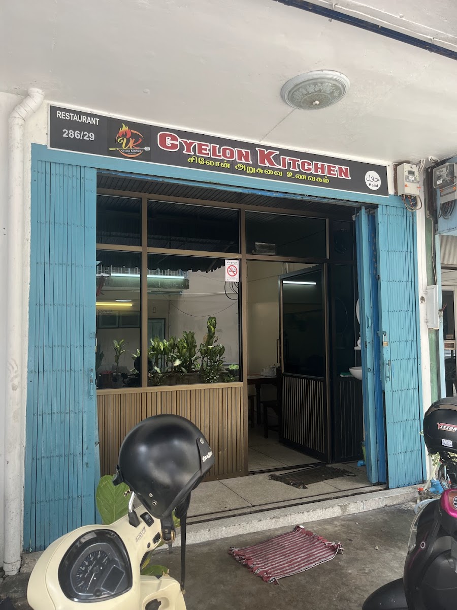 VK Ceylon Kitchen