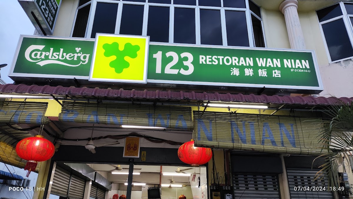Restaurant Wan Nian