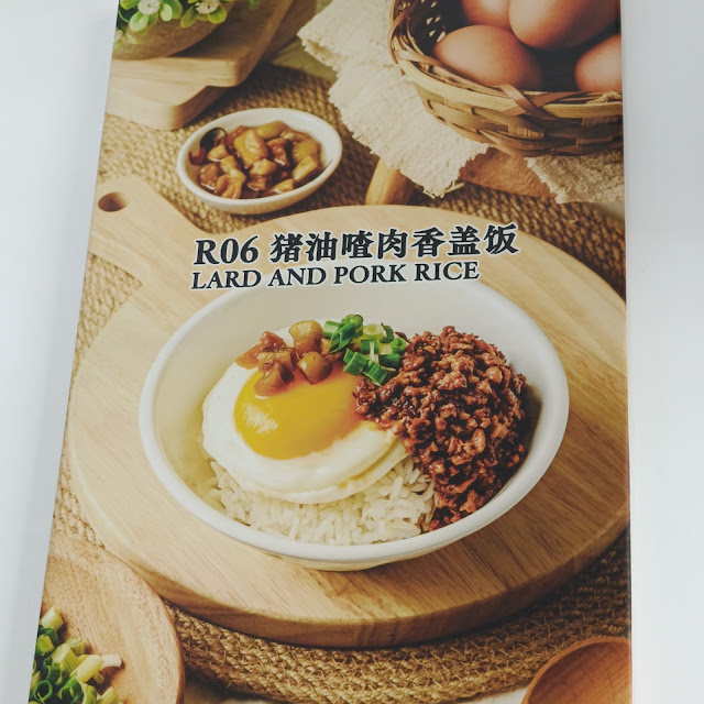猪油渣肉香盖饭