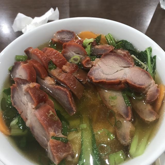 BBQ Pork Wonton Noodle Soup