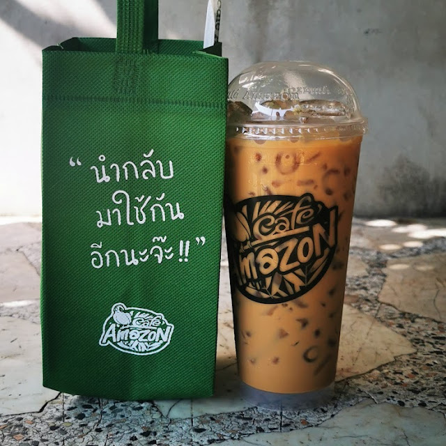 เอสเปรสโซ่