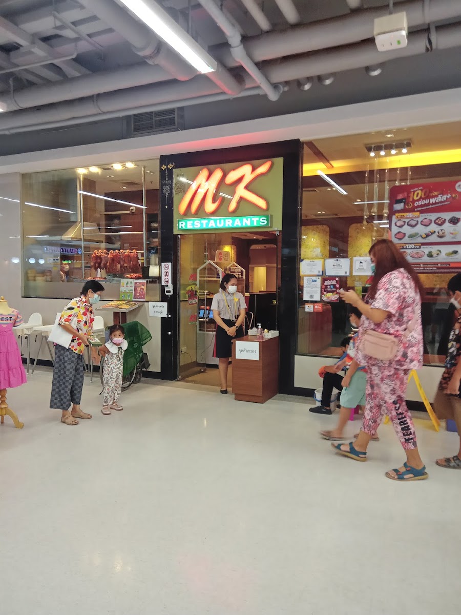 MK โลตัสท่าทอง พิษณุโลก - Mueang Phitsanulok District