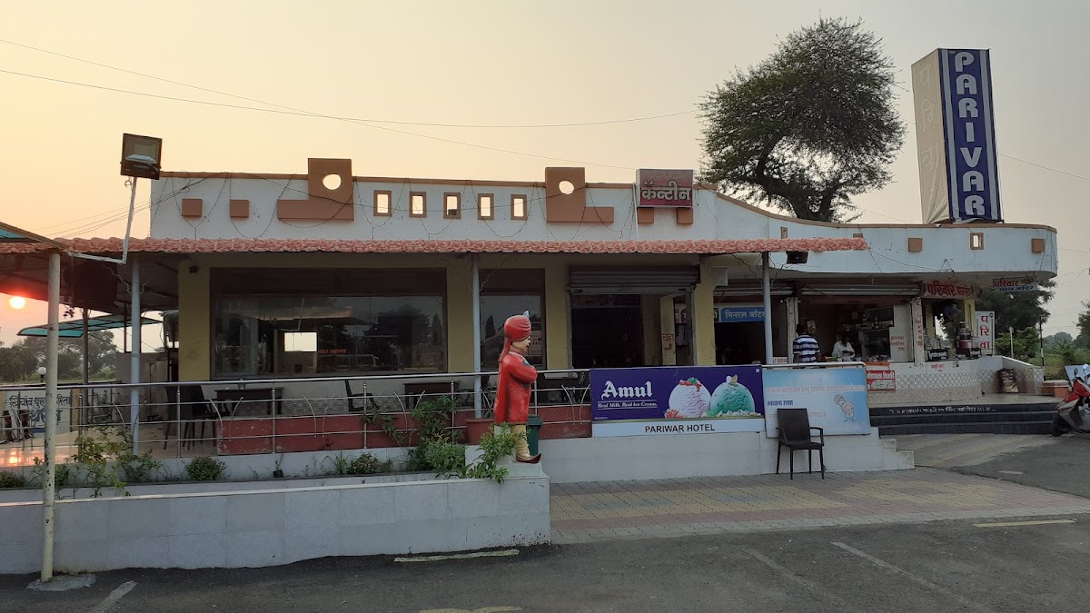 Hotel Parivar