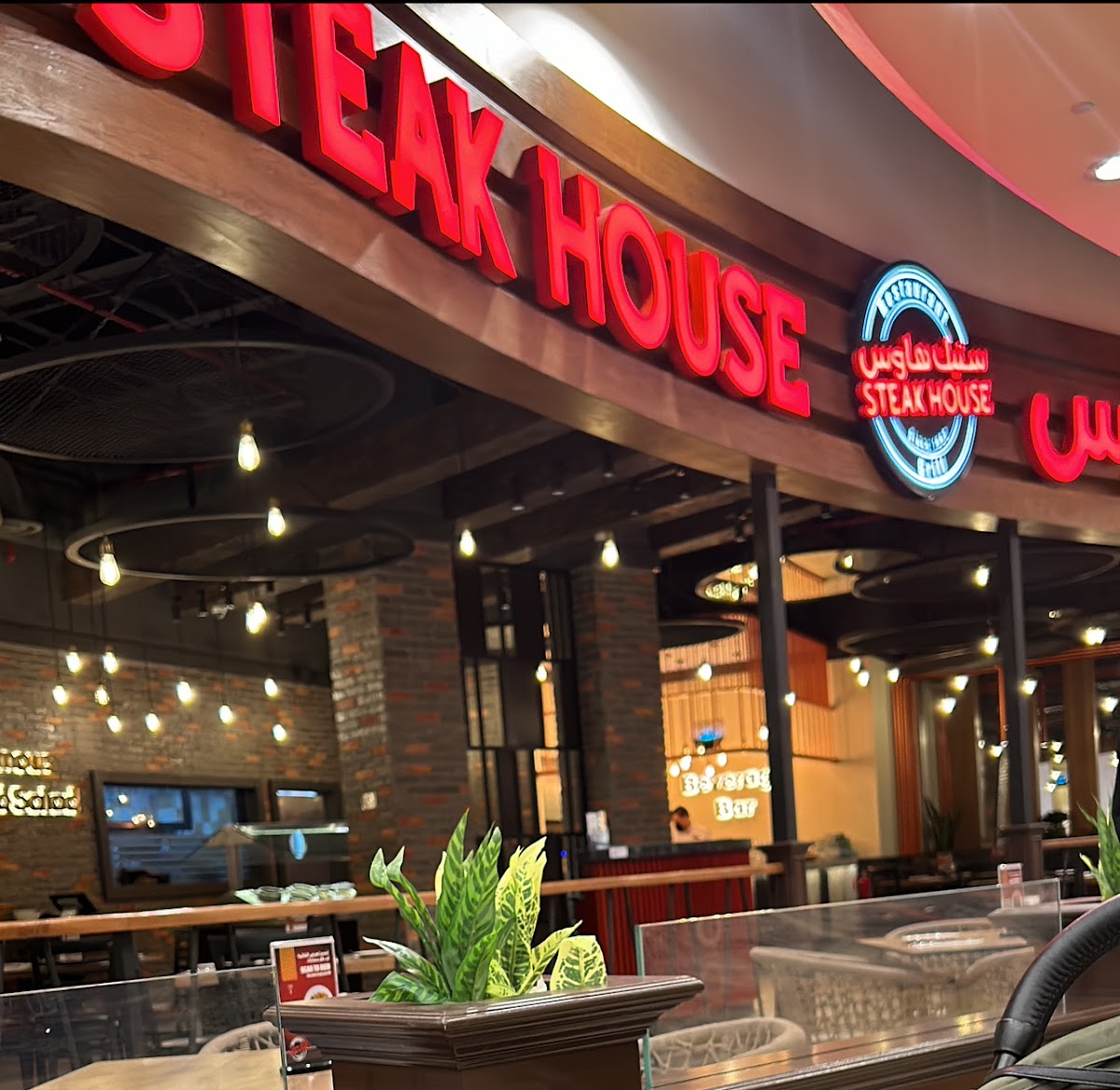 Steak House