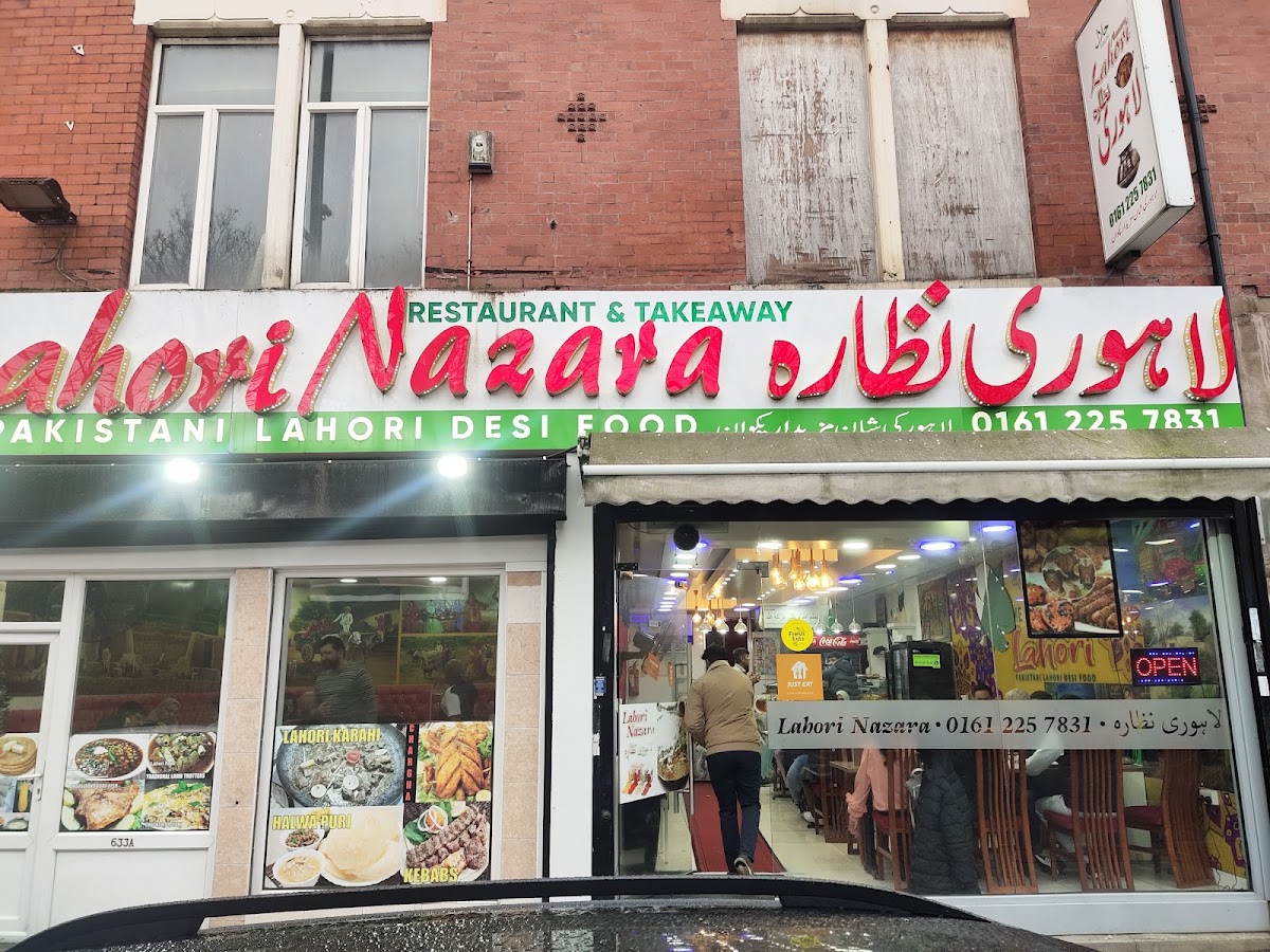 Lahori Nazara