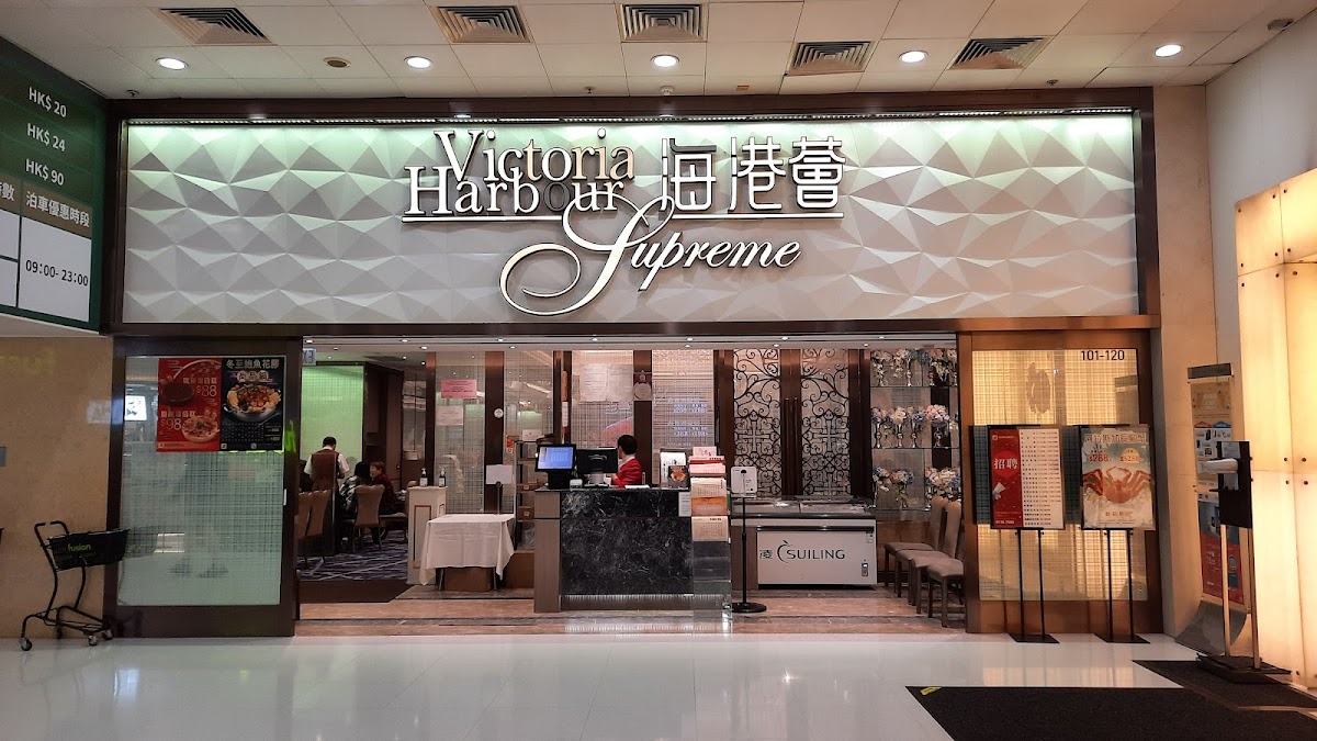 Victoria Harbour Supreme (Tai Po)