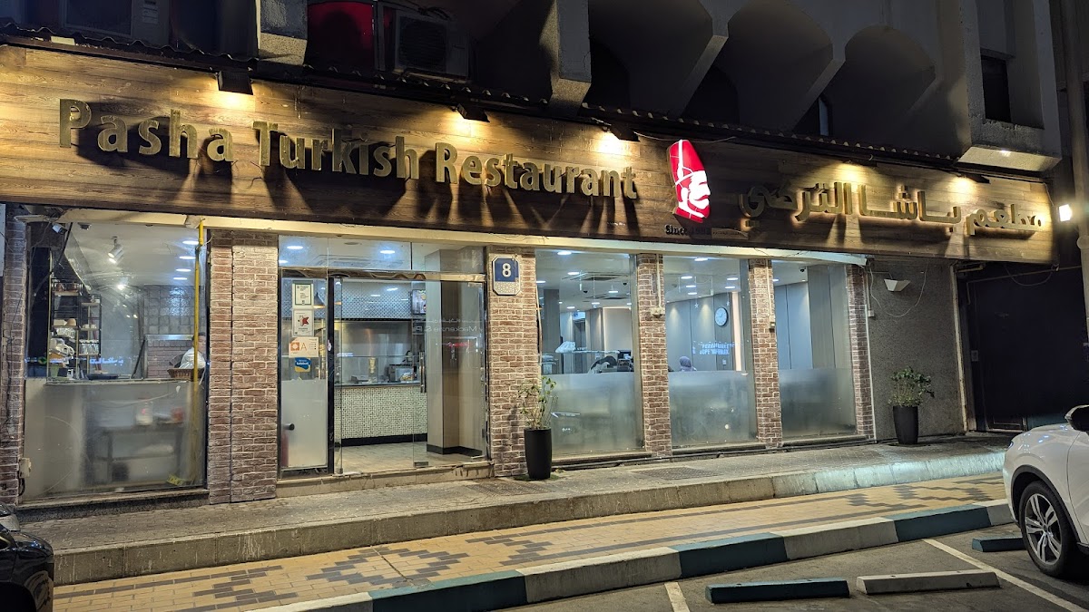 Pasha Turkish Restaurant - مطعم باشا التركي