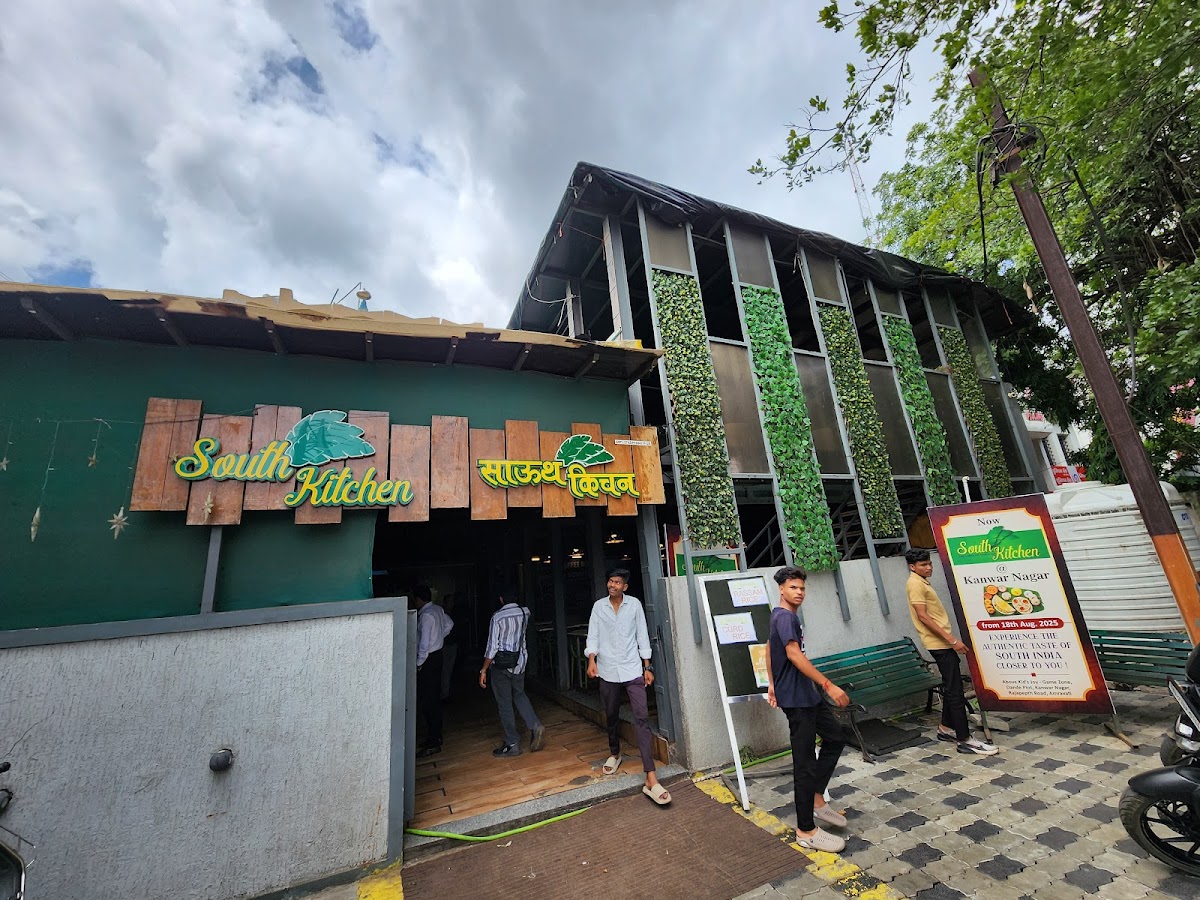 South Kitchen