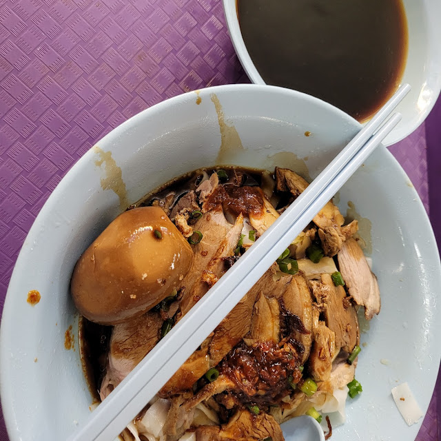 Duck Kway Tiao