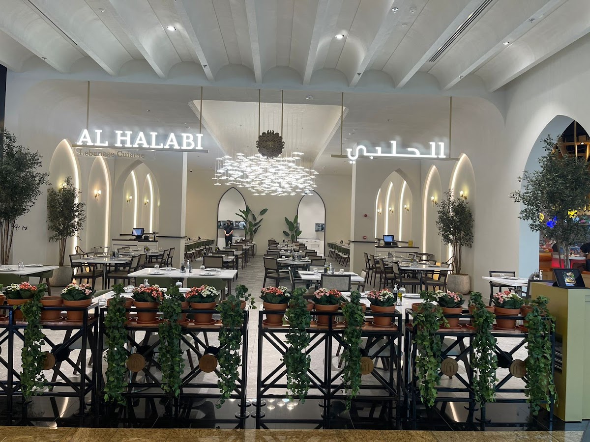 Dar Al Halabi