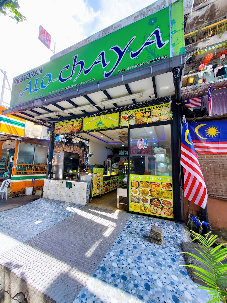 Restaurant Alo Chaya