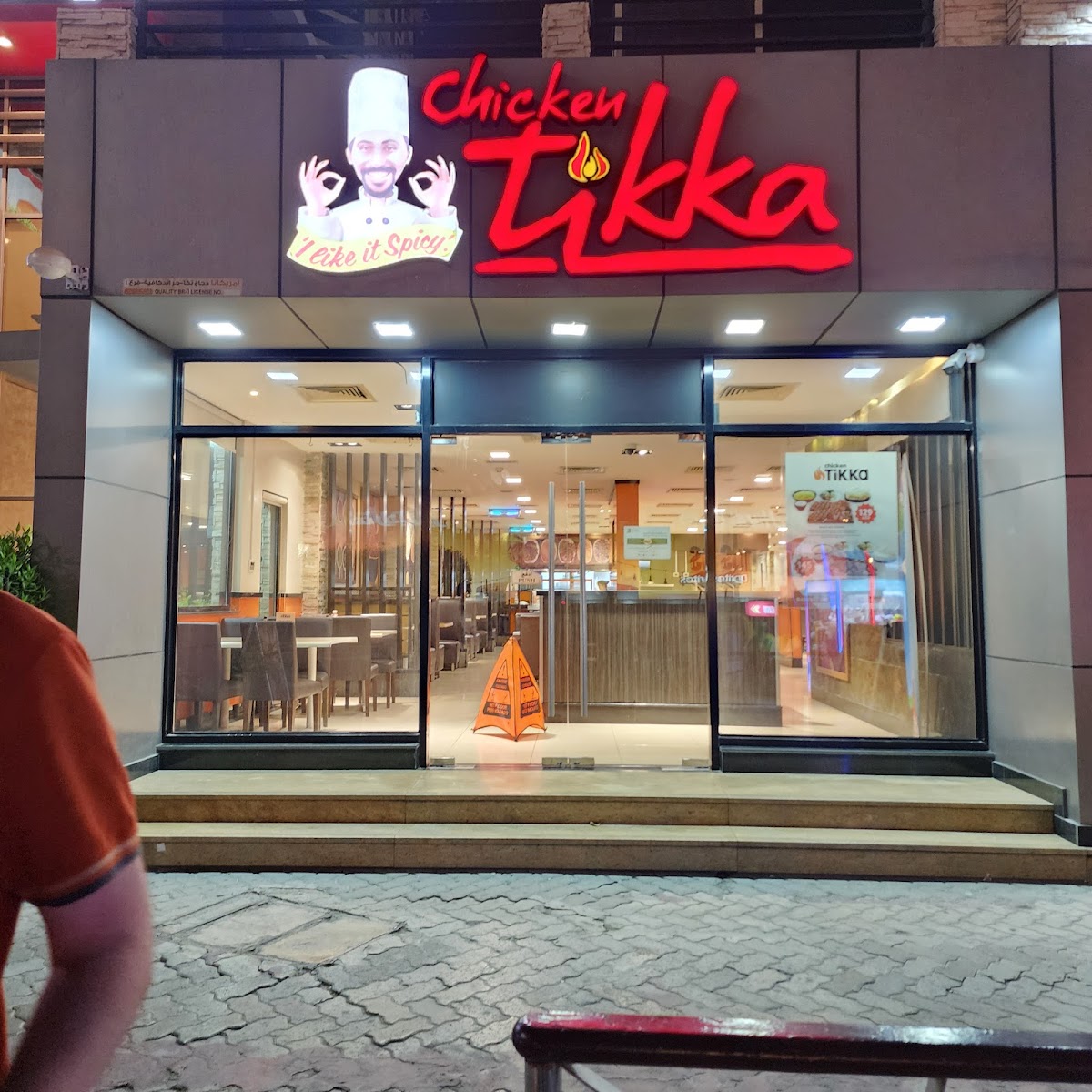 Chicken Tikka