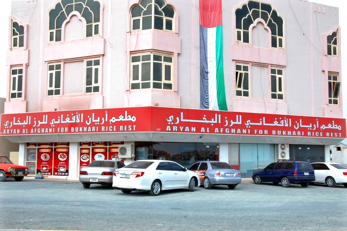Aryan Afghan Bukhari Rice Restaurant.