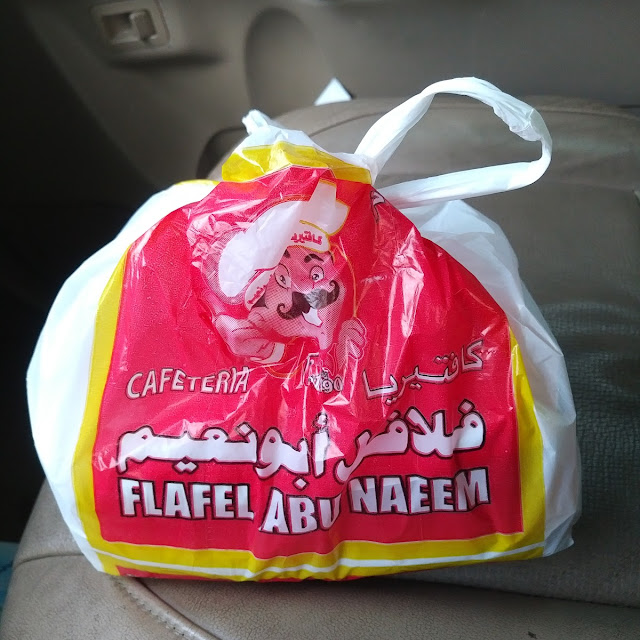 فلافل