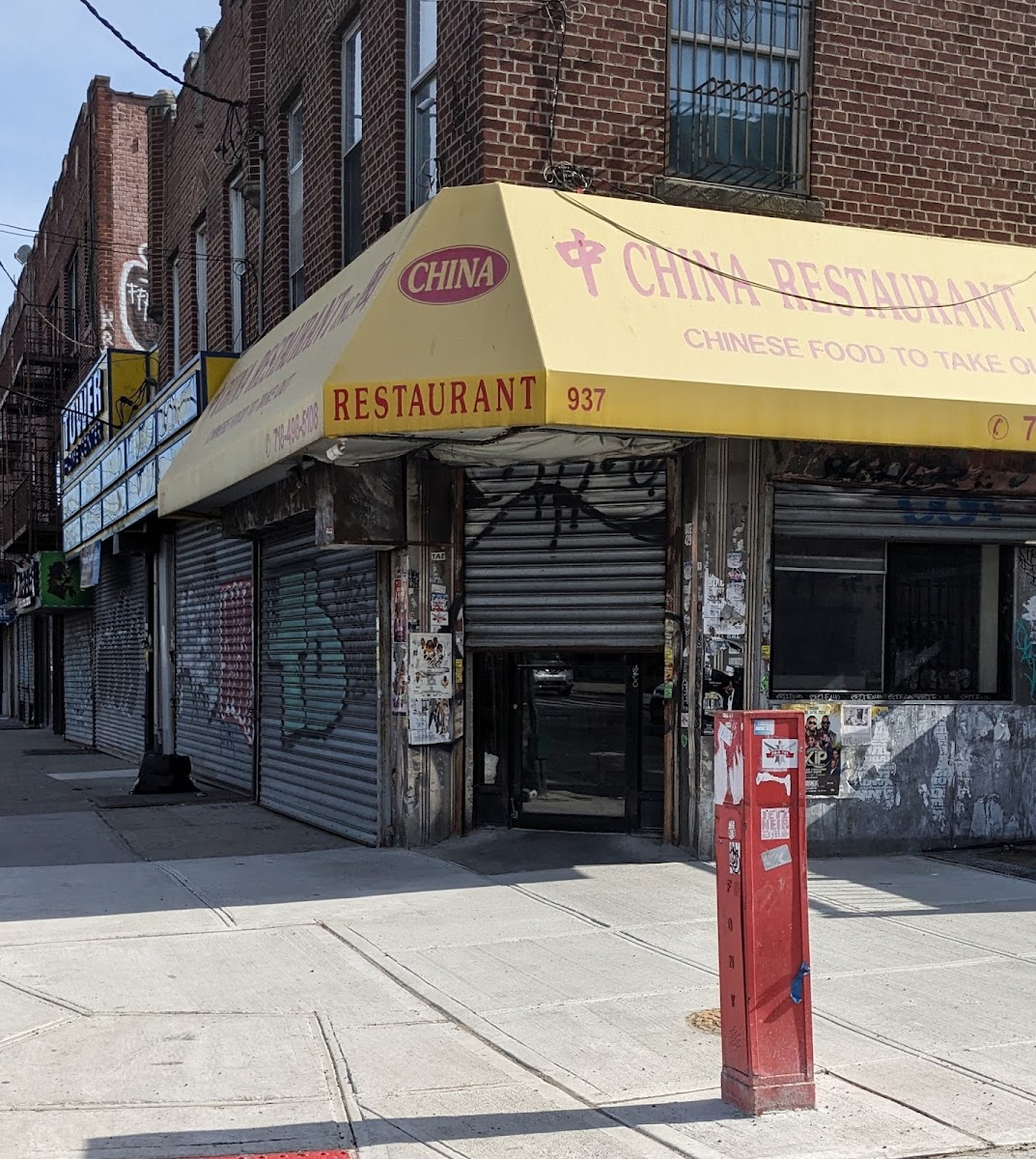 China Restaurant - Brooklyn