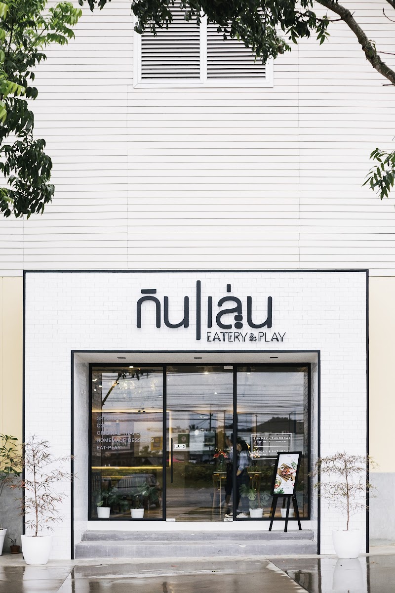 Kinlenn Eatery & Play Khaoyai