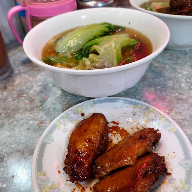 雞翼丁