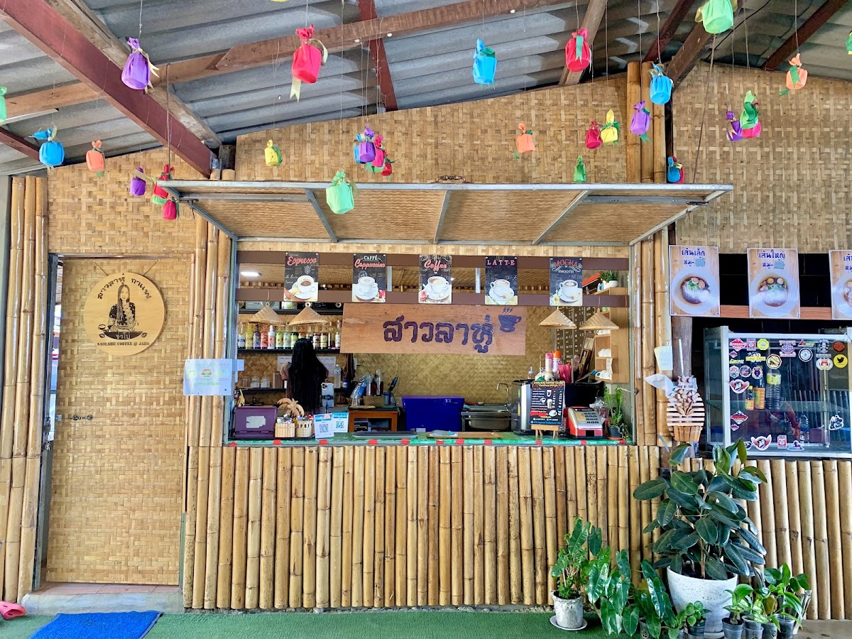 Saolahu Coffee @ Jabo กาแฟ สาวลาหู่่​