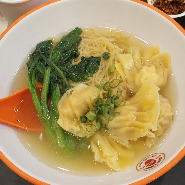 雲吞湯麵 pork & prawn wonton egg noodles