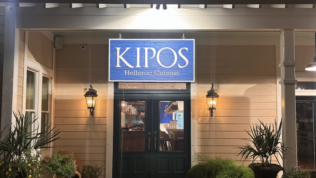 Kipos Hellenic Cuisine