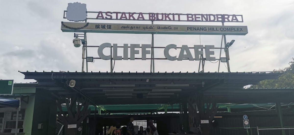 Lily Penang Hill Ice Kacang