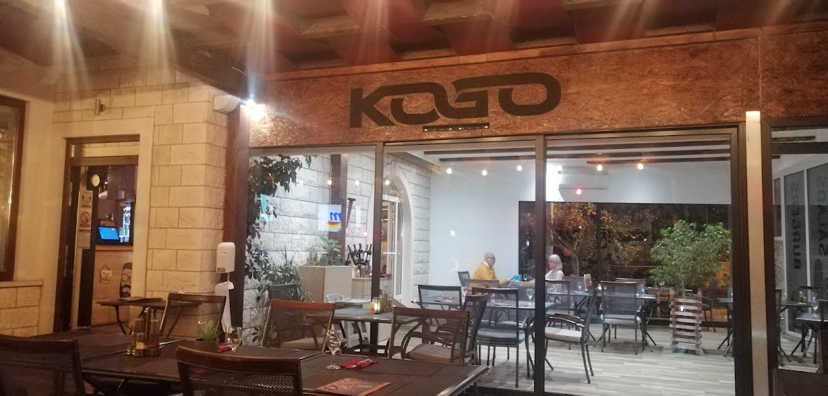 Kogo Restaurant