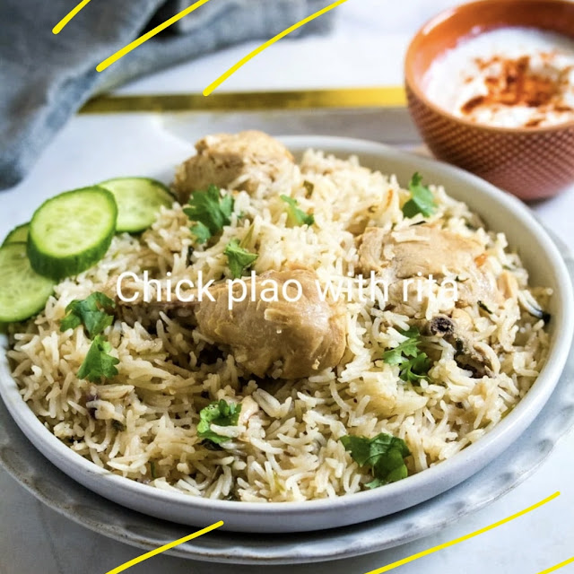 Chicken Rice
