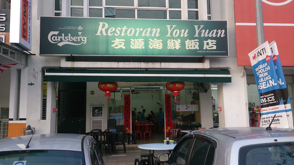 Restaurant You Yuan