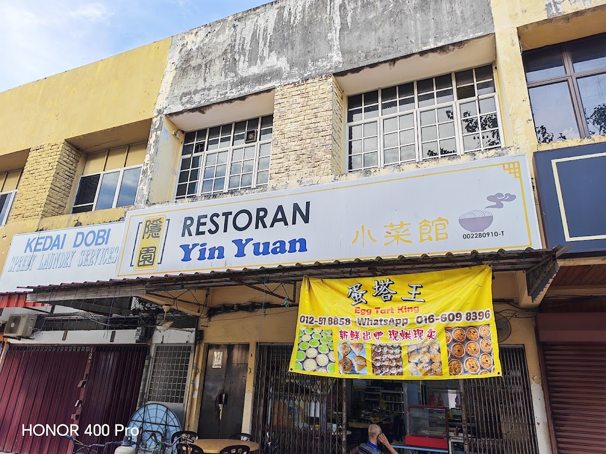 Restoran Yin Yuan