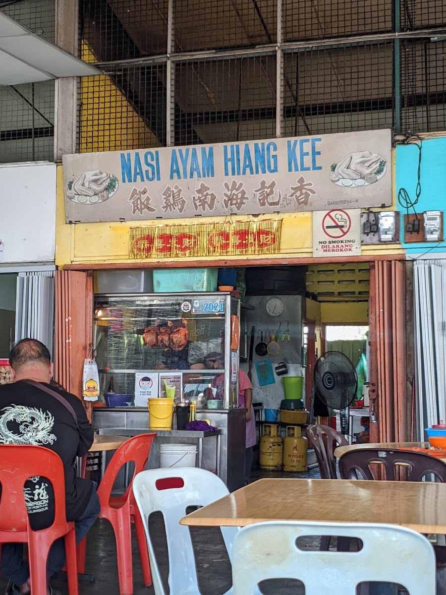 Hiang Kee Chicken Rice (香记海南鸡饭) Jalan Gelugor
