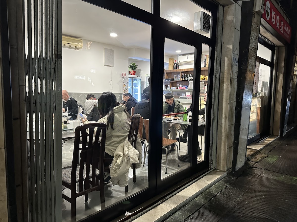 Haoweidao ristorante