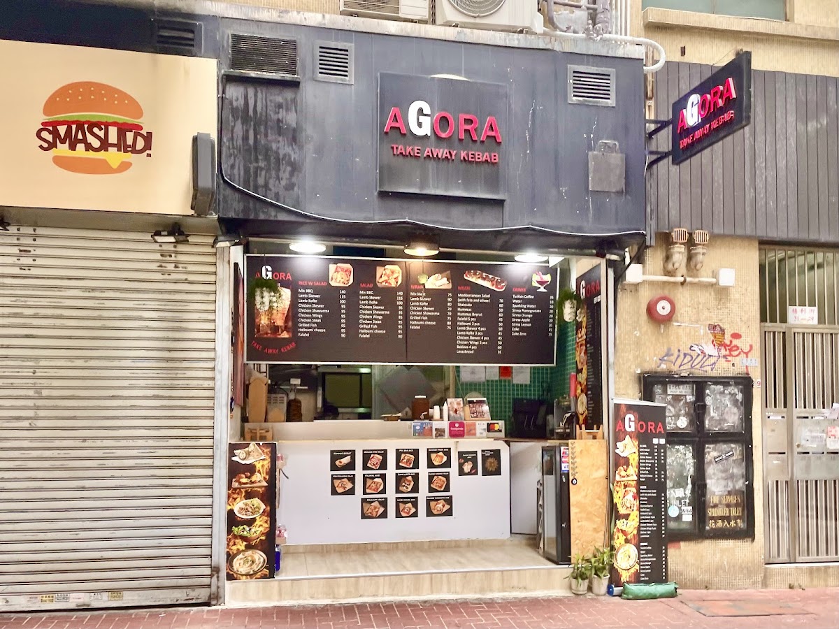 Agora Take Away Kebab