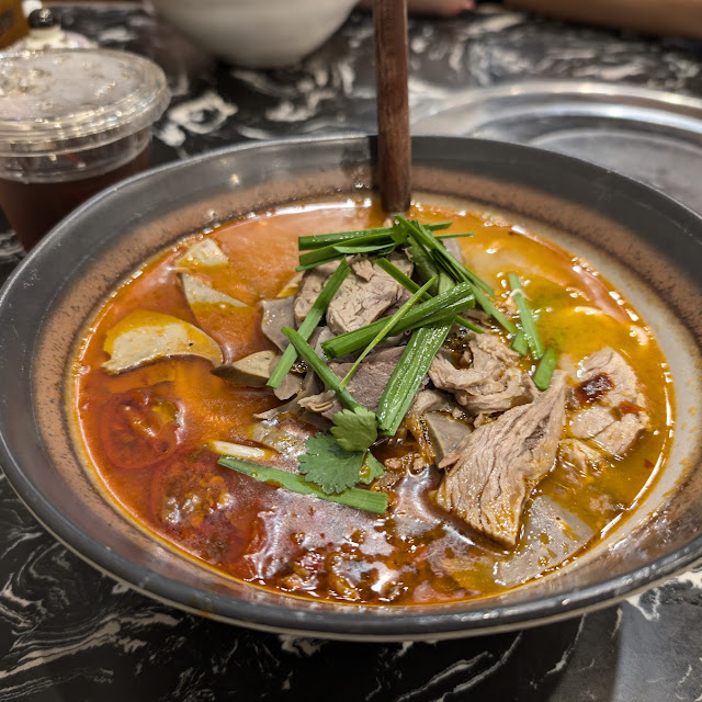 泡椒羊杂粉