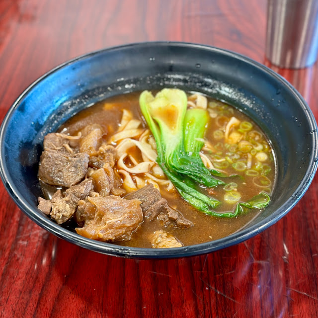 Stewed Beef Tendon & Brisket Noodle Soup