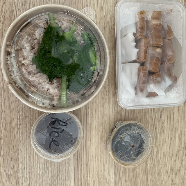 Steamed Pork Patty with Dried Squid with Rice and Rice Noodle Wrapped Around Fried Bread Sticks