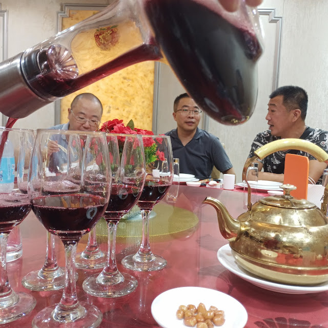 Red Wine