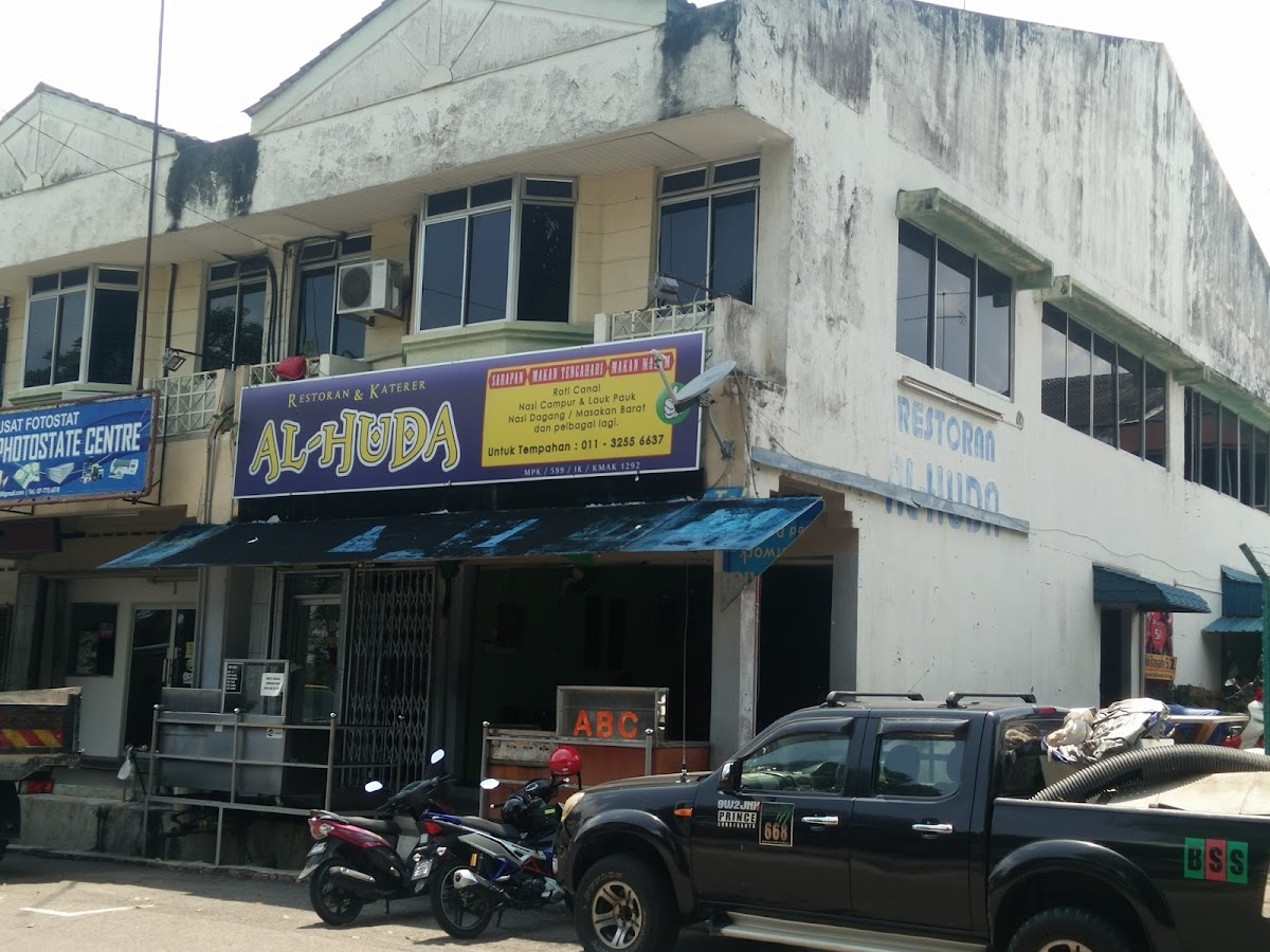 AL HUDA Restaurant & Catering Service