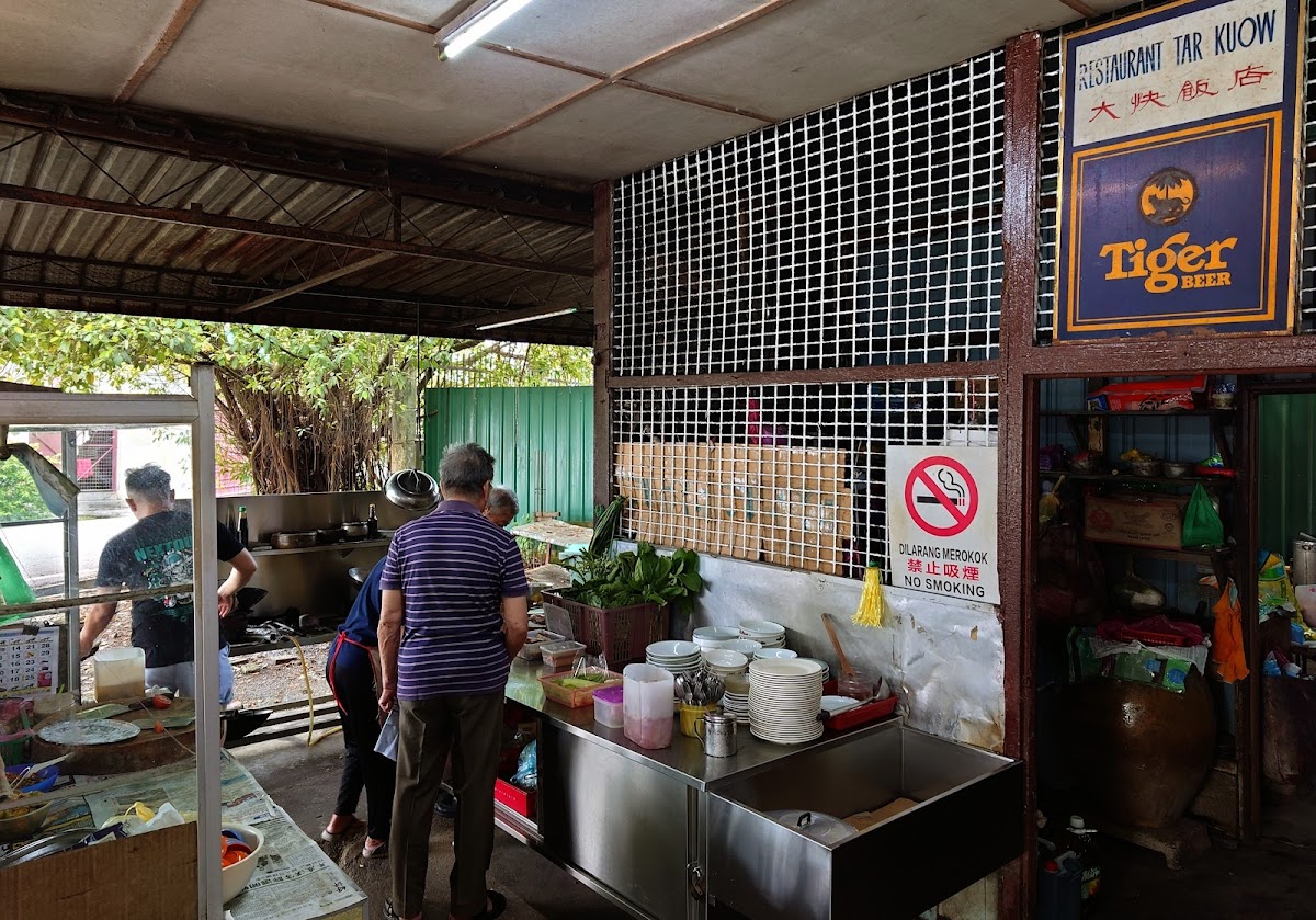 大快饭店 (Restaurant Tar Kuow)
