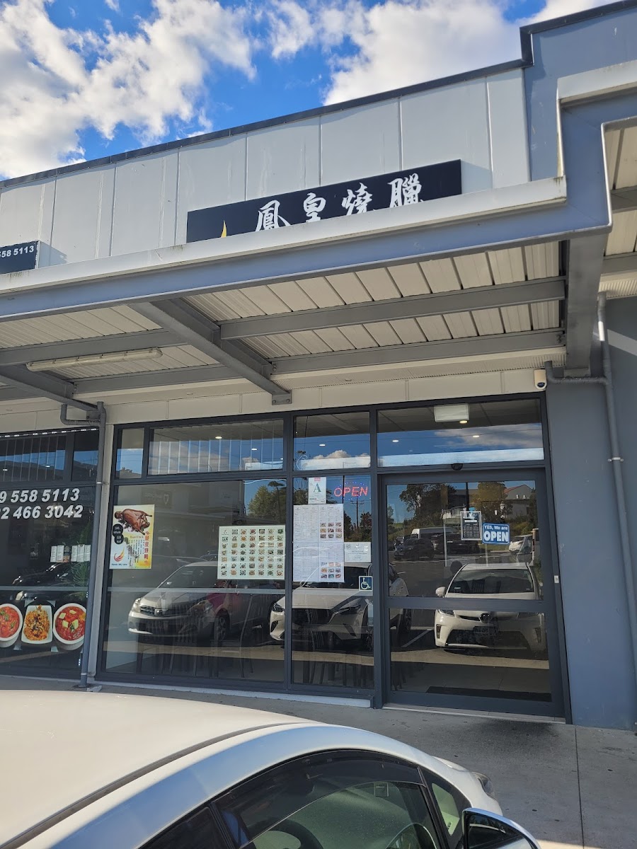 Phoenix BBQ Eatery