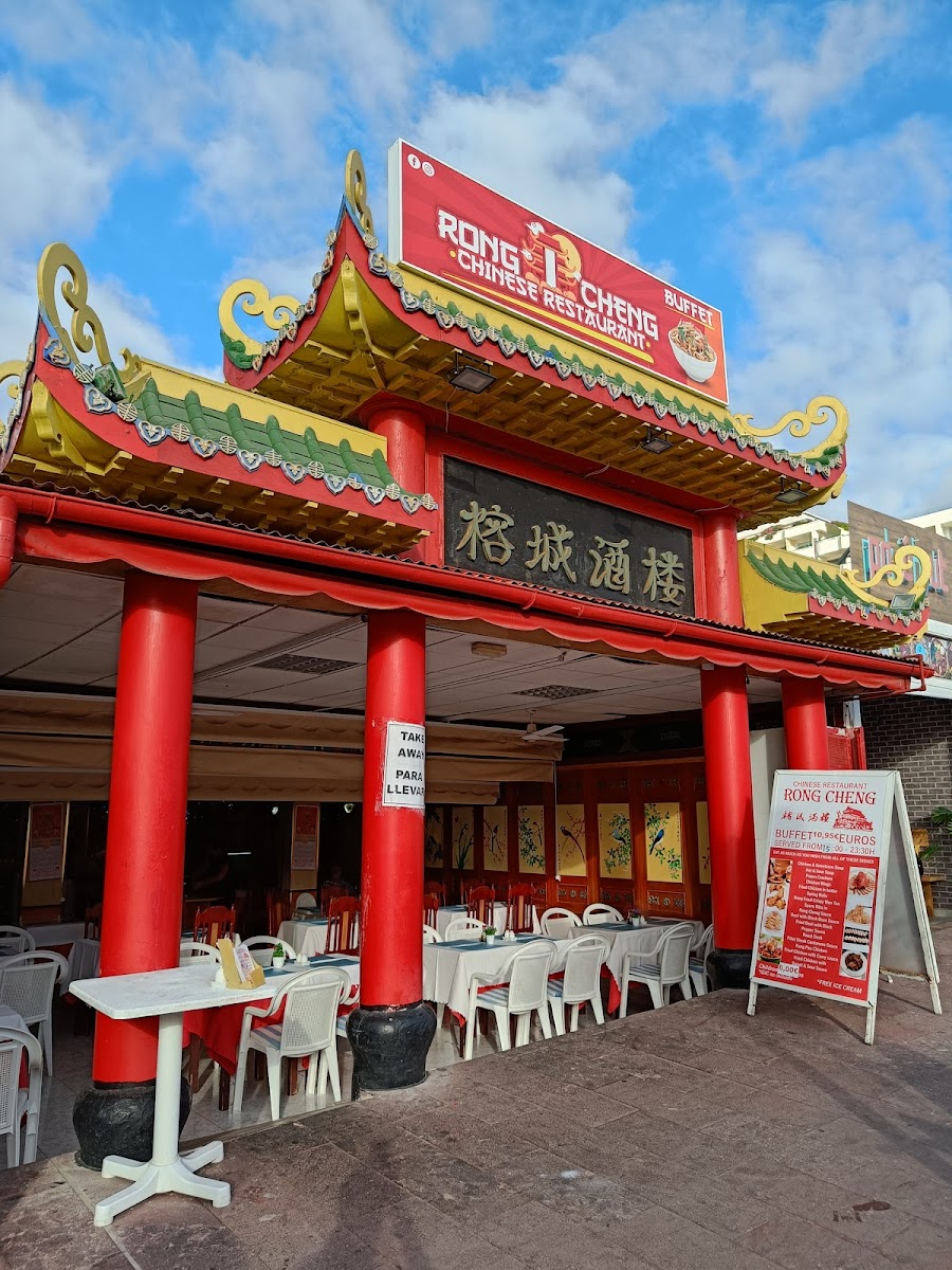 Rong Cheng