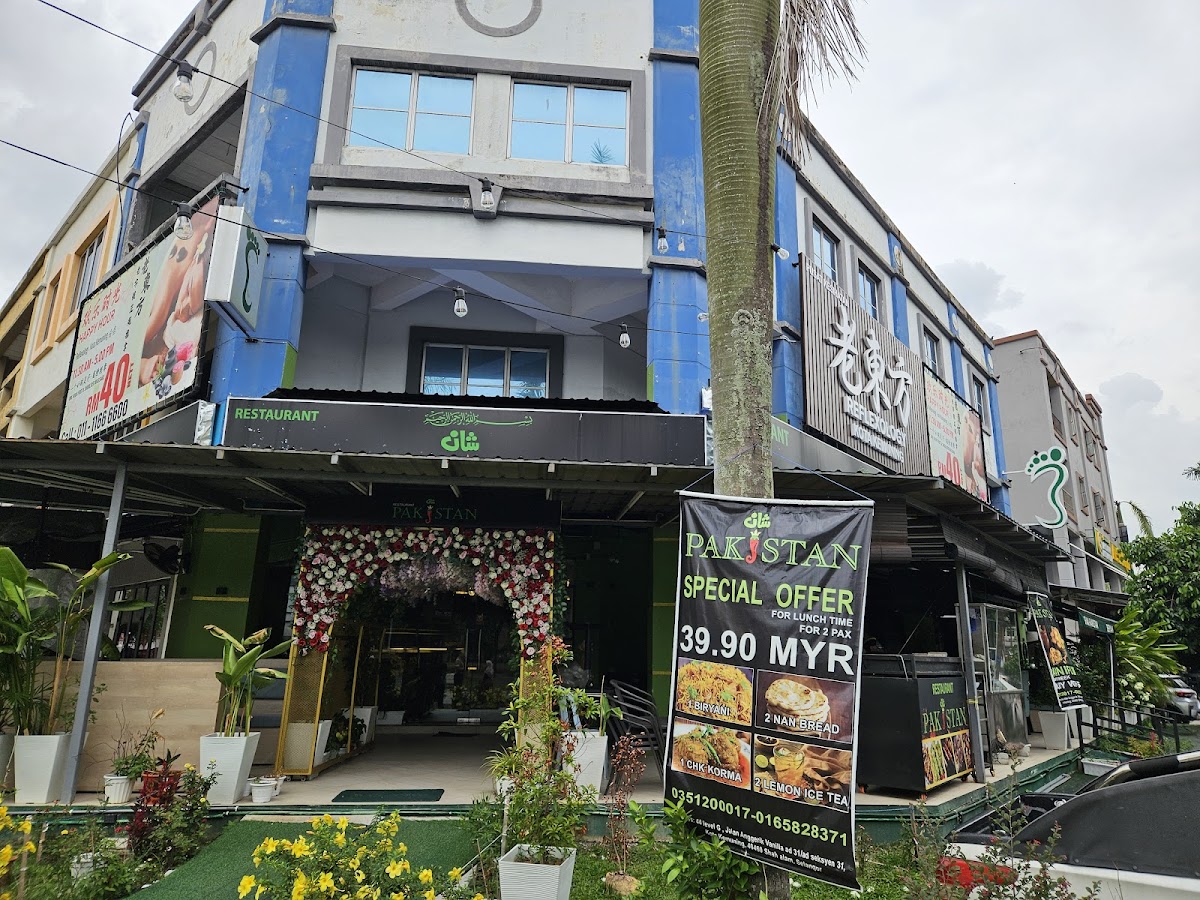 Shan pakistan restaurant