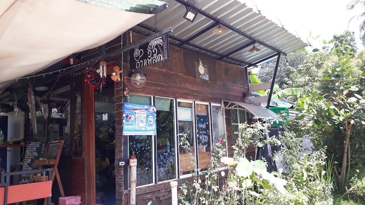 ViewCoffee