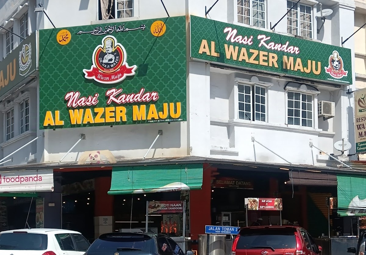 Restoran Al-Wazer Maju