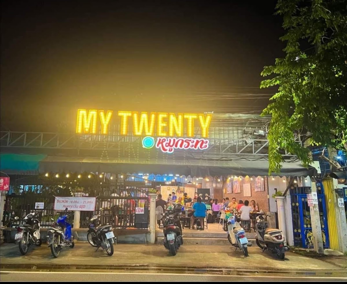 My twenty หมูกระทะ