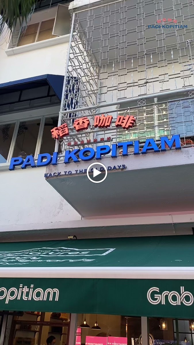 Padi Kopitiam Jalan Trus 坡地稻香咖啡