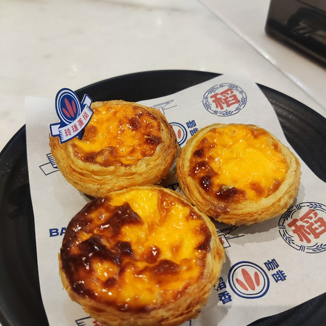Crispy Egg Tart